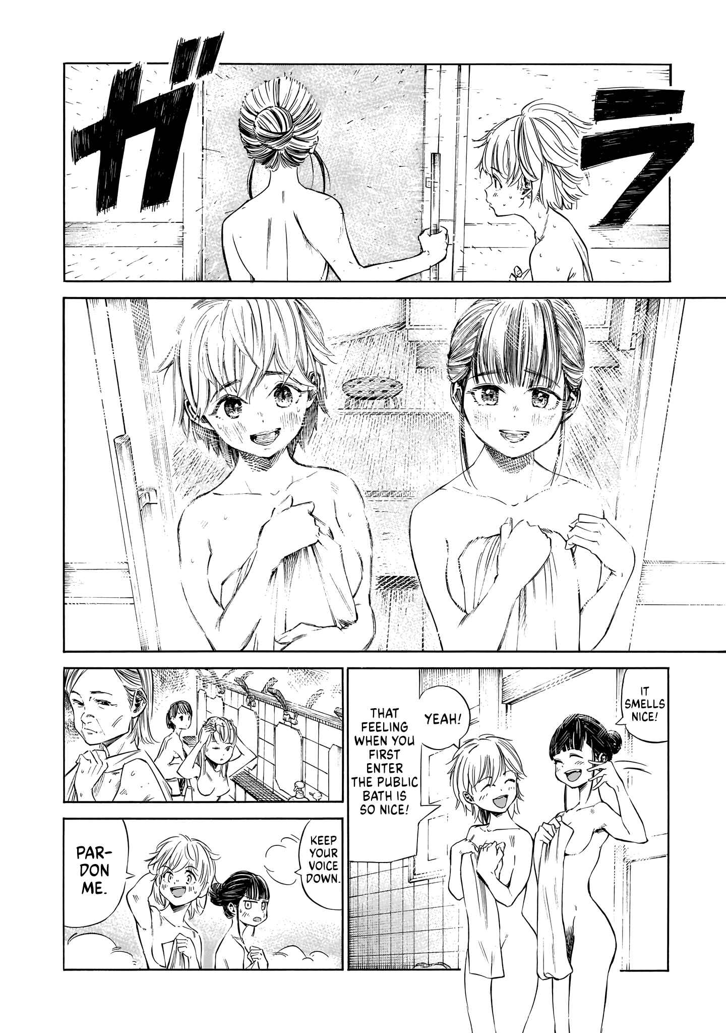 Page 18 Chapter 1 Furoran