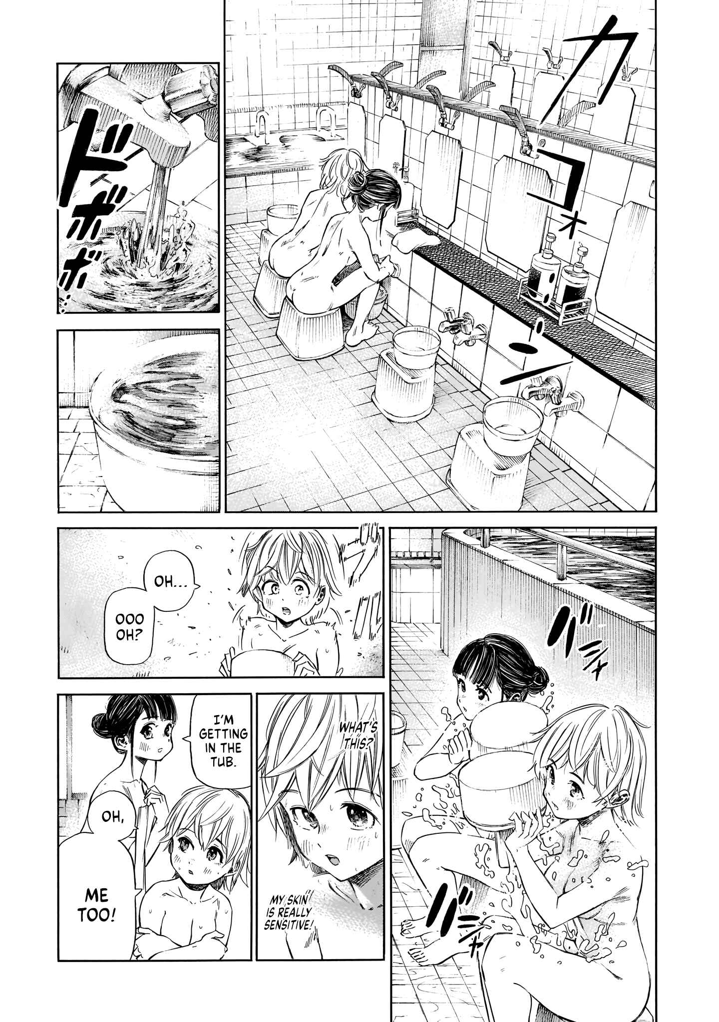 Page 19 Chapter 1 Furoran