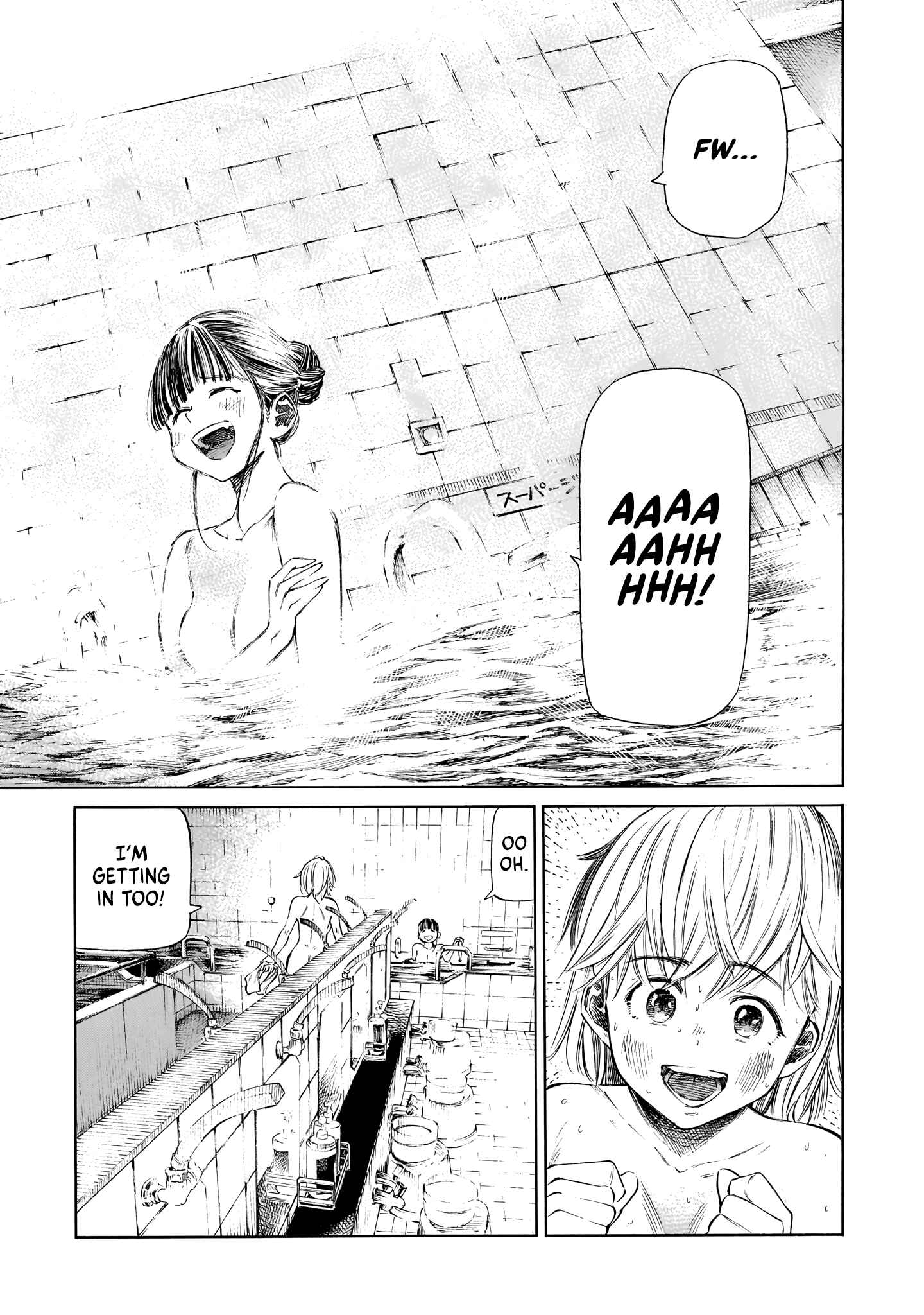 Page 21 Chapter 1 Furoran