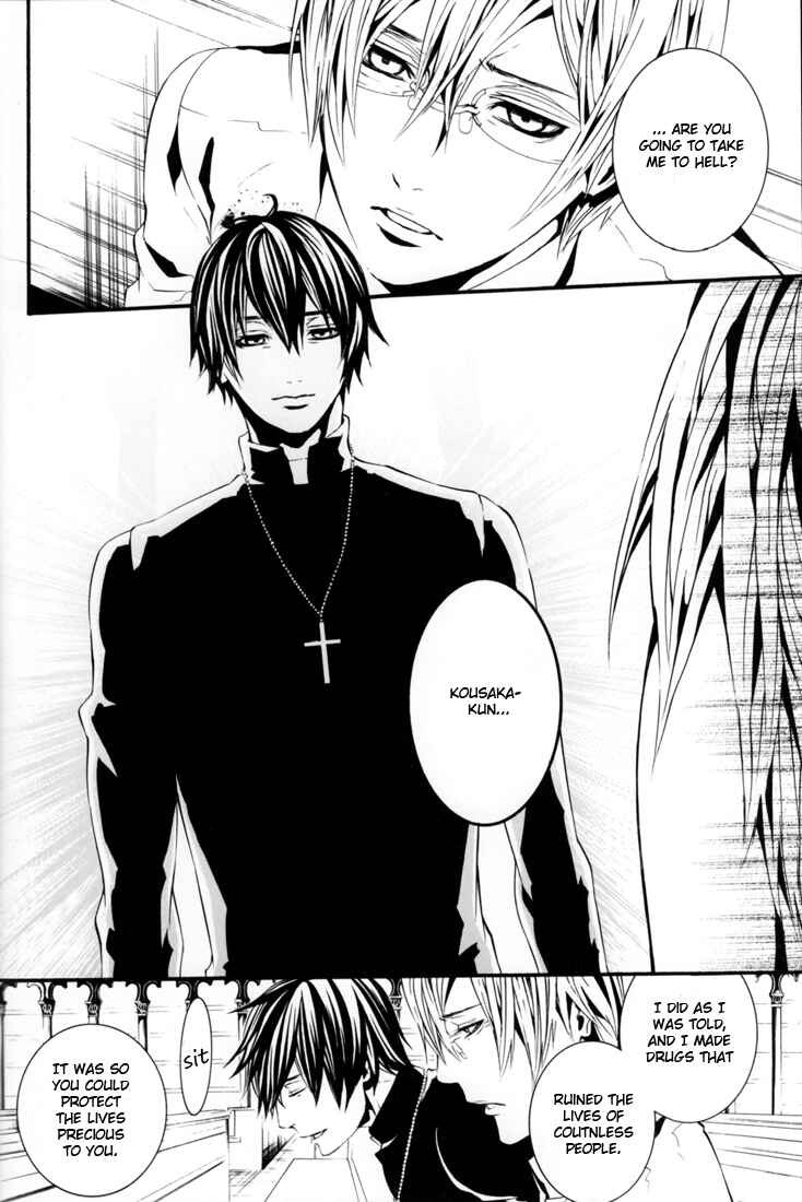 Page 14 Chapter Unknown_1f84 [switch] - Sparkle (Doujinshi)