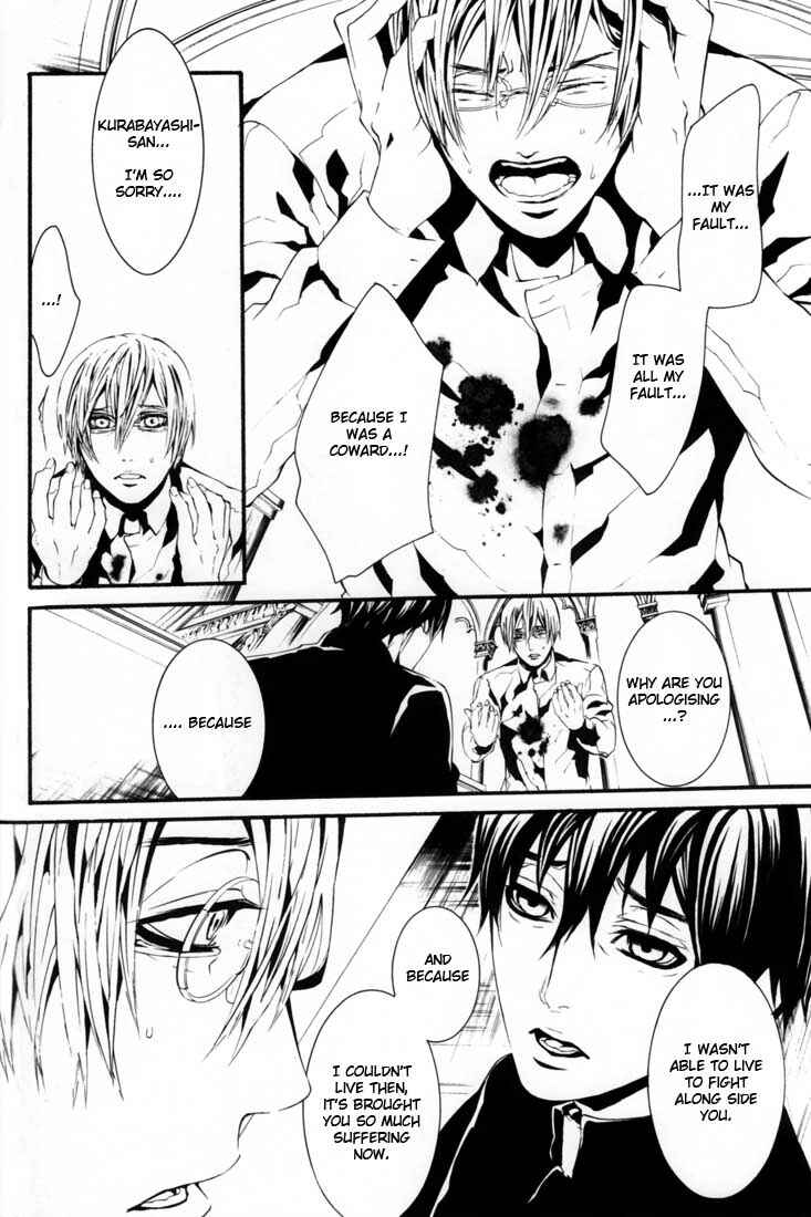 Page 16 Chapter Unknown_1f84 [switch] - Sparkle (Doujinshi)