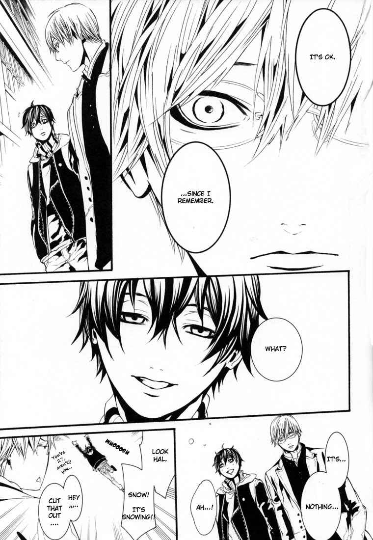 Page 28 Chapter Unknown_1f84 [switch] - Sparkle (Doujinshi)