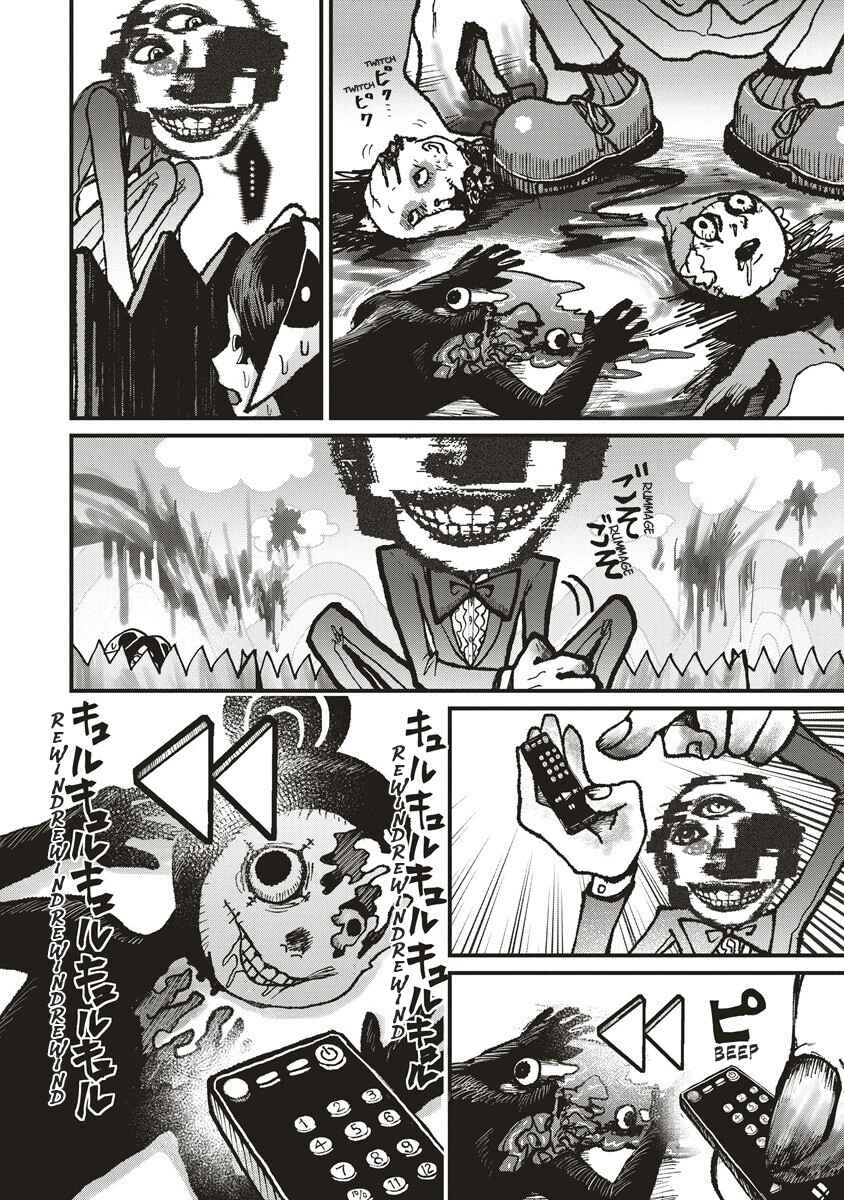 Page 3 Chapter 3.2 Gibbet Room
