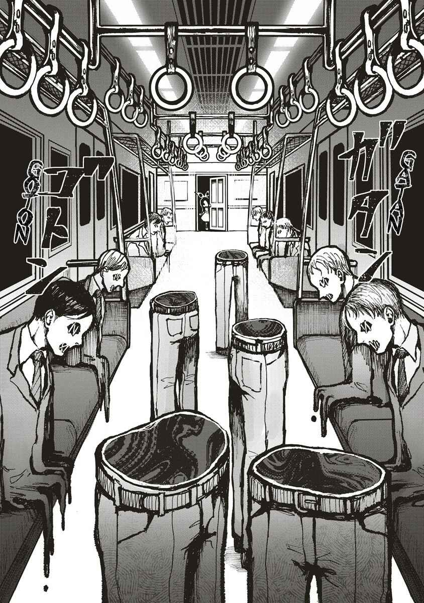 Page 4 Chapter 2.1 Gibbet Room