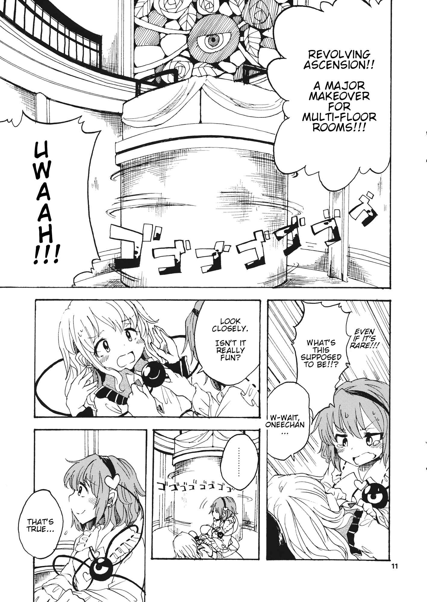 Page 10 Chapter Unknown_2114 Touhou - Hotel Chireiden (Doujinshi)