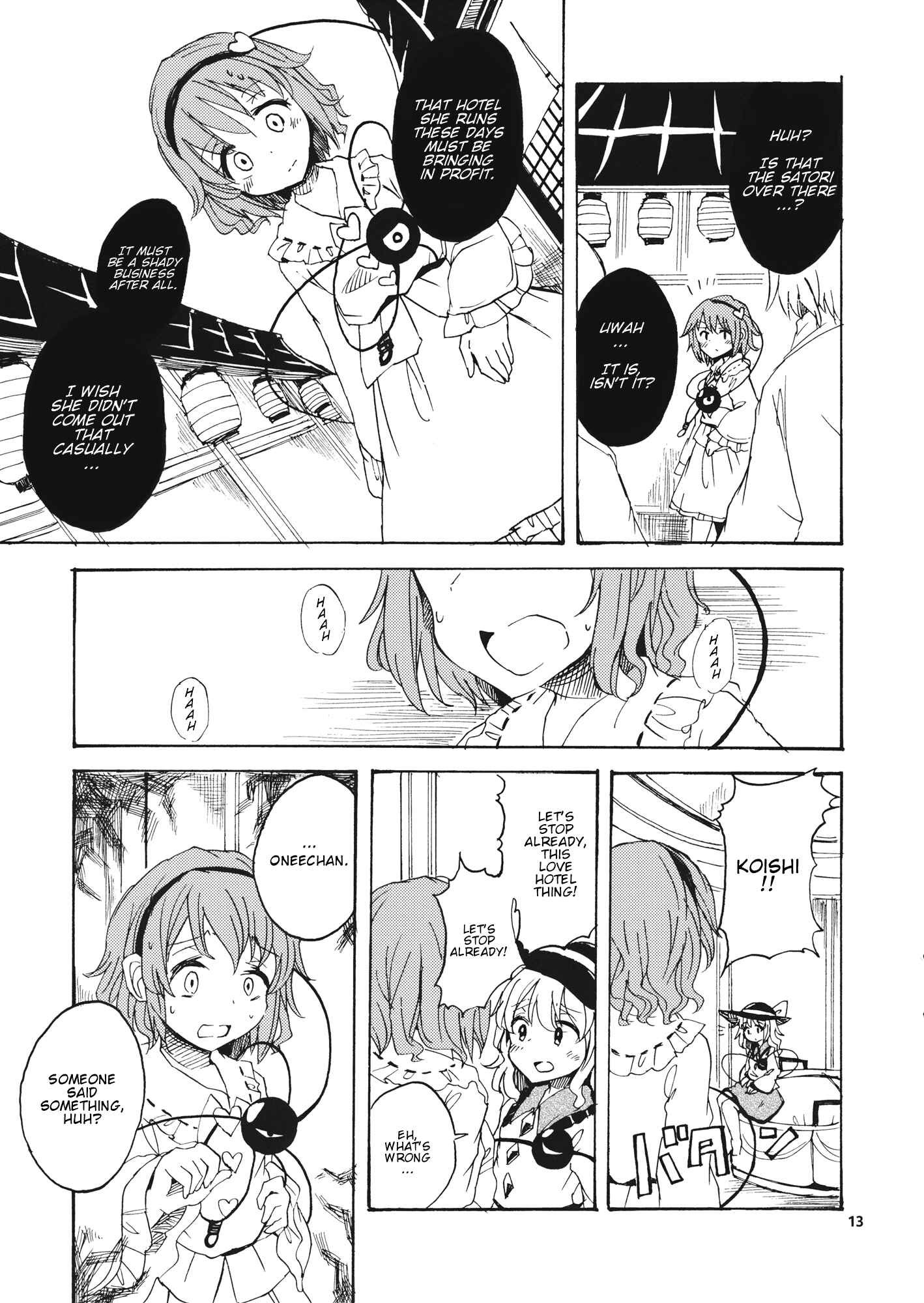 Page 12 Chapter Unknown_2114 Touhou - Hotel Chireiden (Doujinshi)