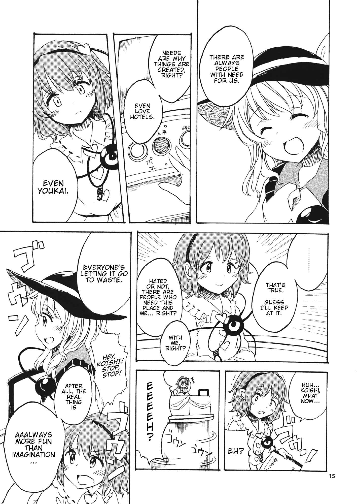 Page 14 Chapter Unknown_2114 Touhou - Hotel Chireiden (Doujinshi)