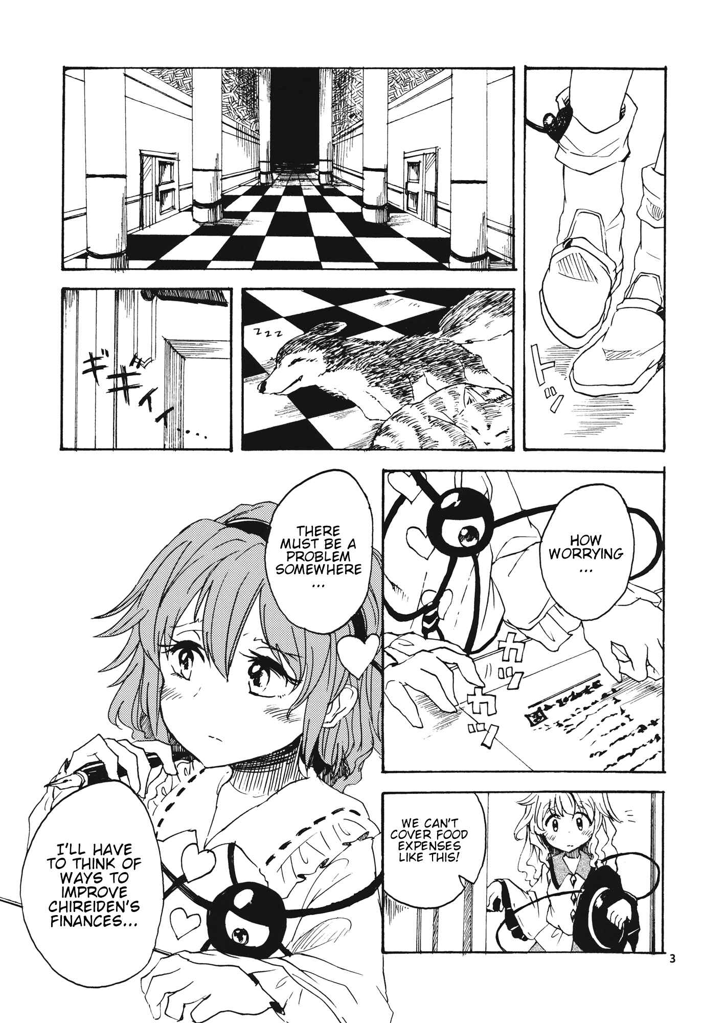 Page 2 Chapter Unknown_2114 Touhou - Hotel Chireiden (Doujinshi)