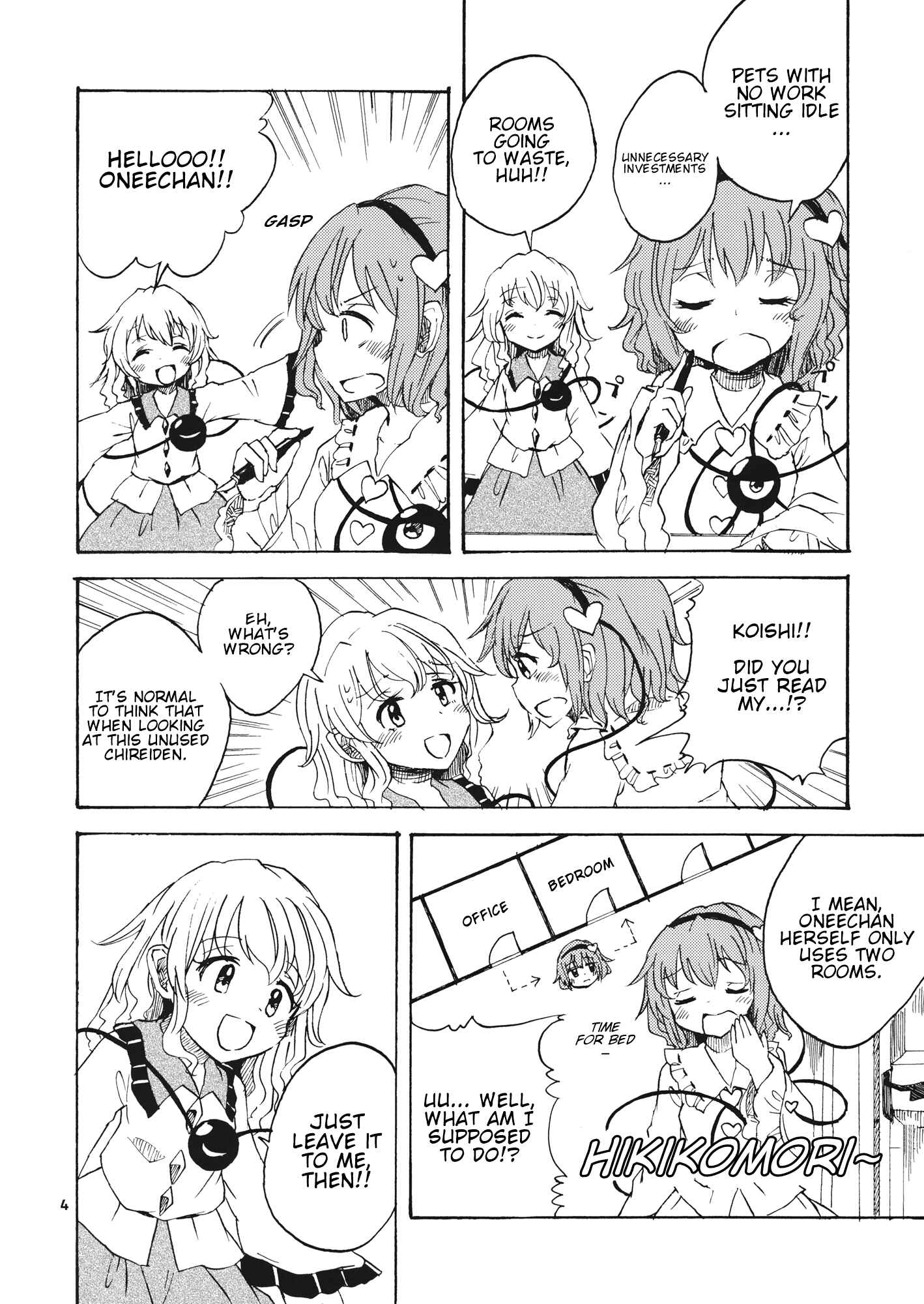 Page 3 Chapter Unknown_2114 Touhou - Hotel Chireiden (Doujinshi)