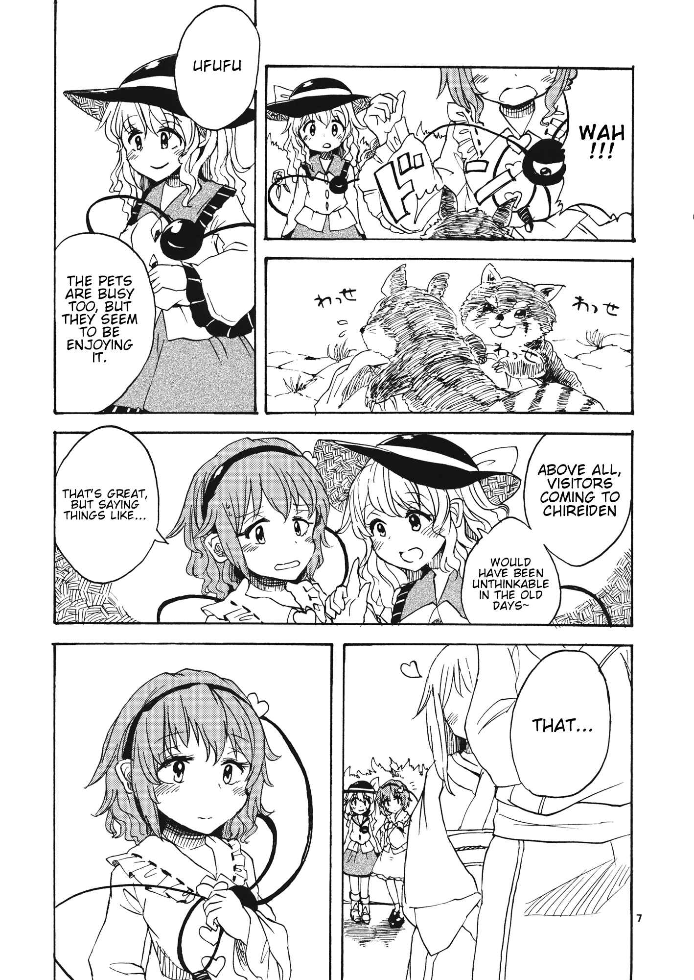 Page 6 Chapter Unknown_2114 Touhou - Hotel Chireiden (Doujinshi)