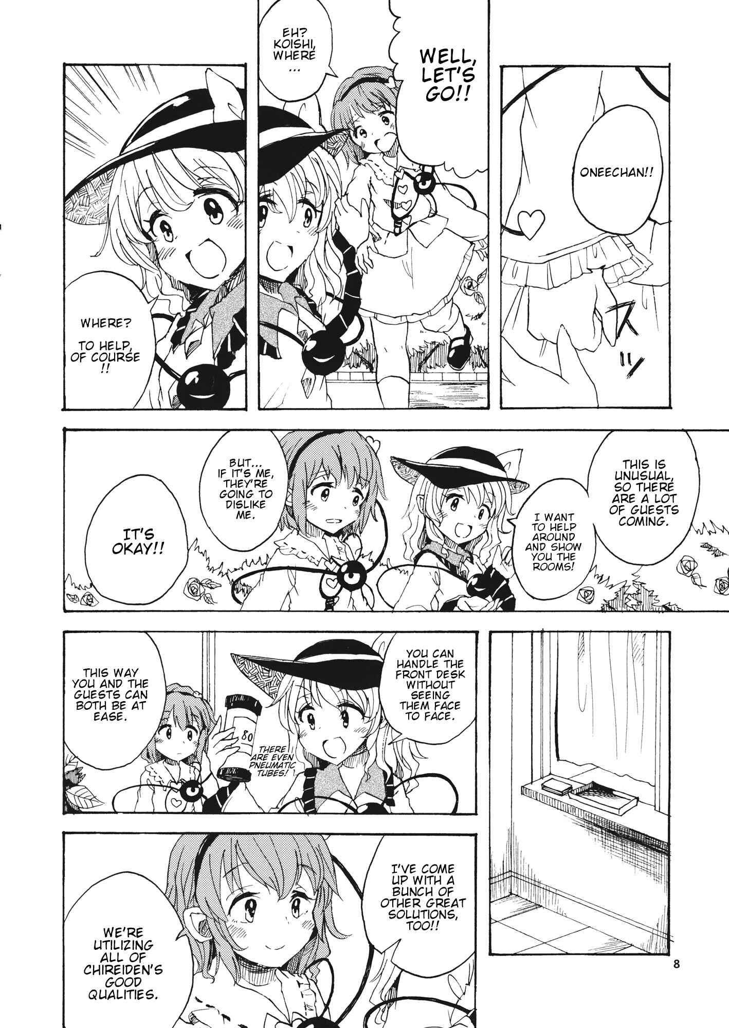 Page 7 Chapter Unknown_2114 Touhou - Hotel Chireiden (Doujinshi)