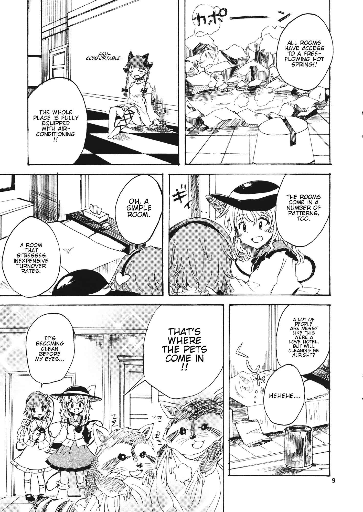 Page 8 Chapter Unknown_2114 Touhou - Hotel Chireiden (Doujinshi)