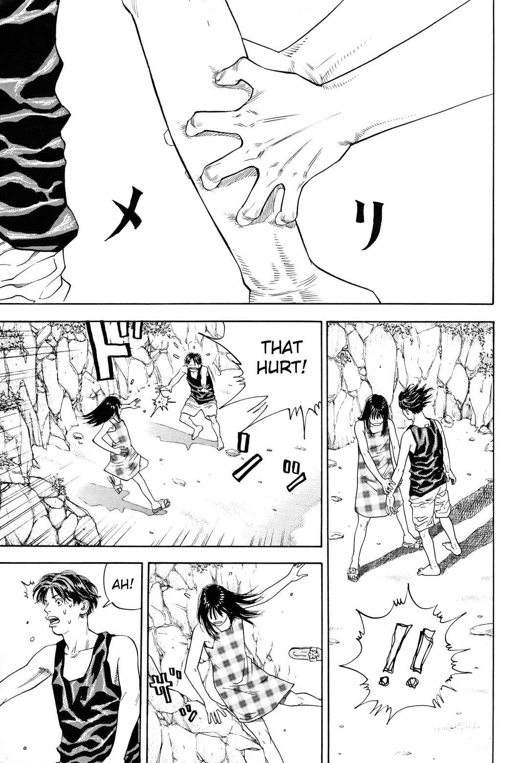 Page 15 Chapter Unknown_3fe7 Piercing