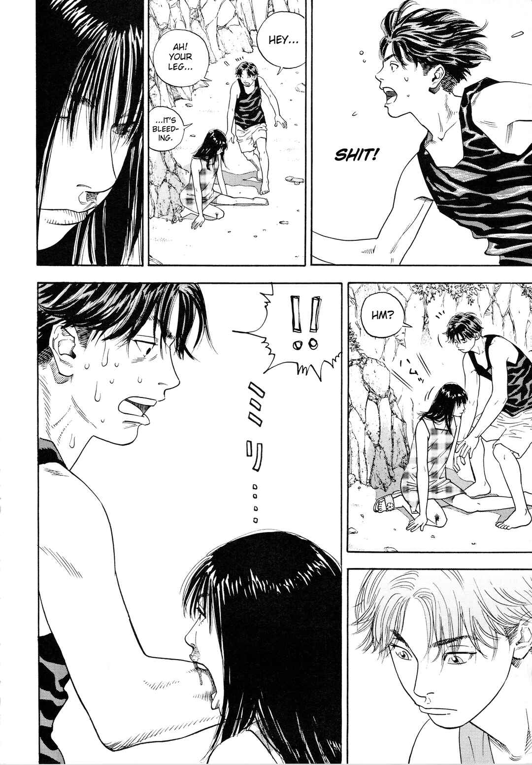 Page 16 Chapter Unknown_3fe7 Piercing