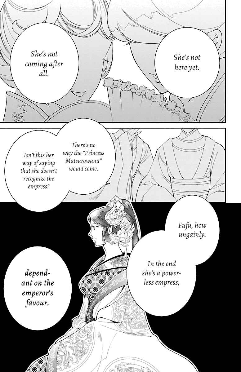 Page 3 Chapter 3 Kouka Koukyuu Monogatari: Shougyokuden