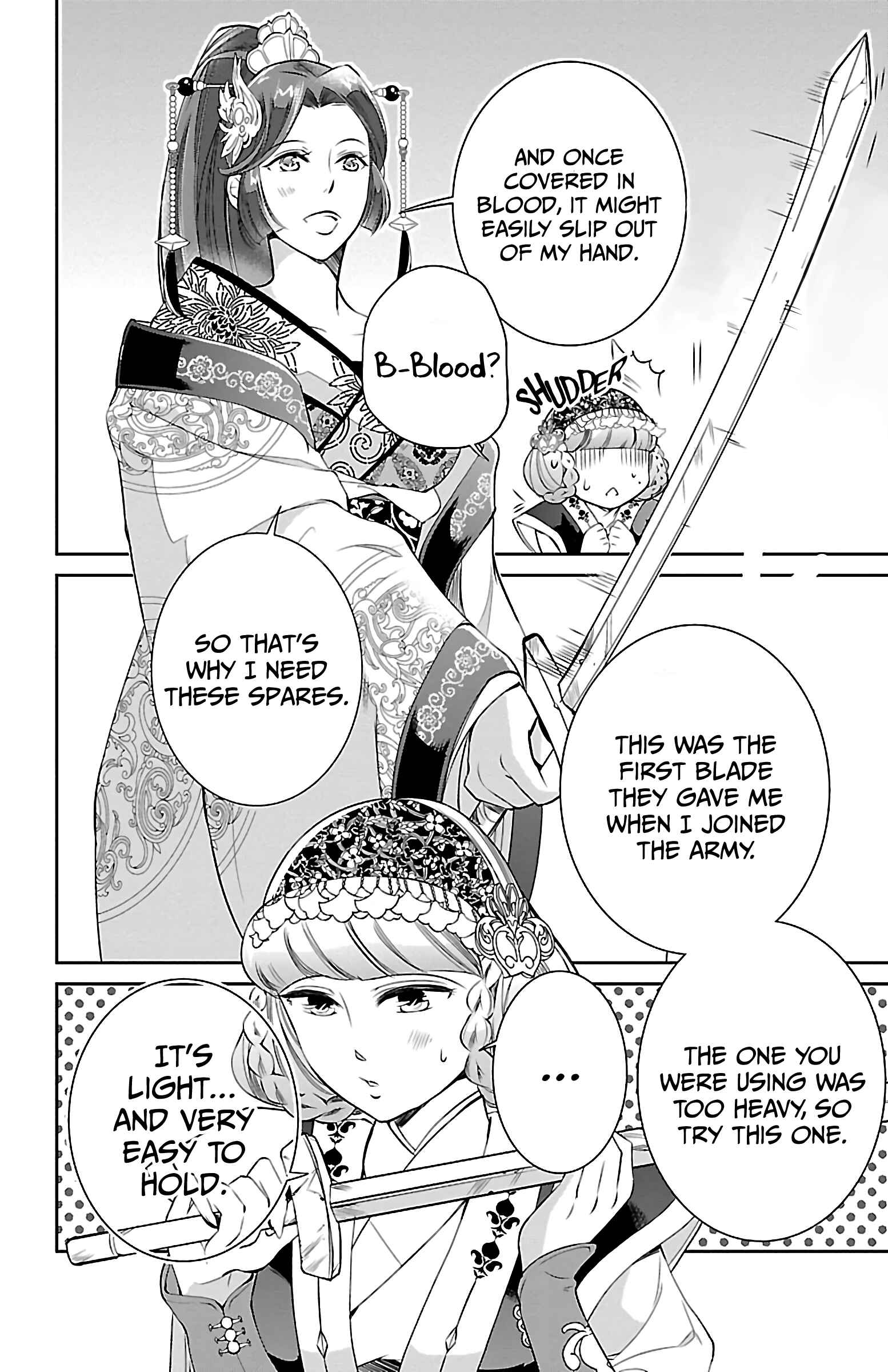 Page 10 Chapter 4 Kouka Koukyuu Monogatari: Shougyokuden