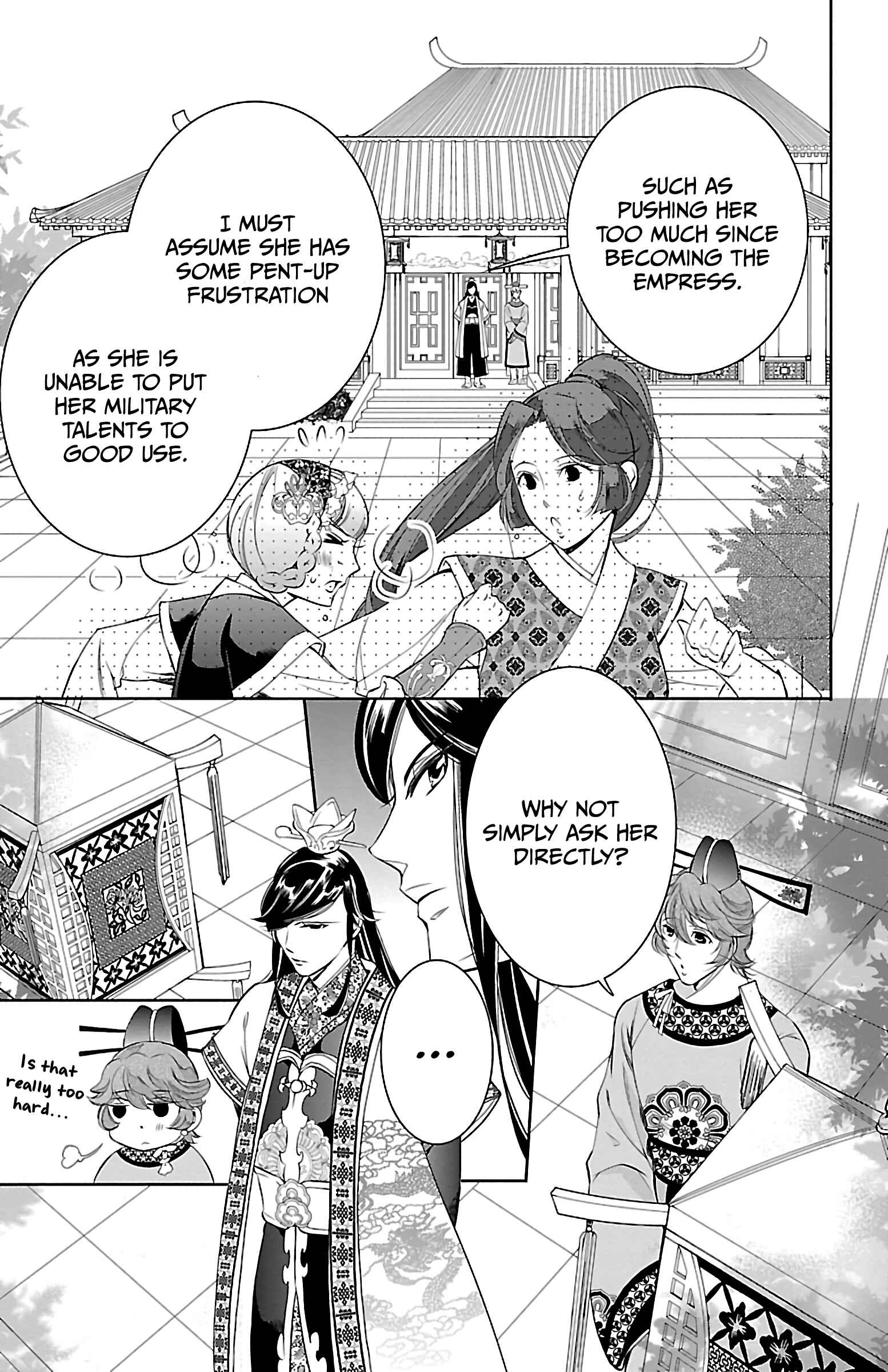 Page 13 Chapter 4 Kouka Koukyuu Monogatari: Shougyokuden