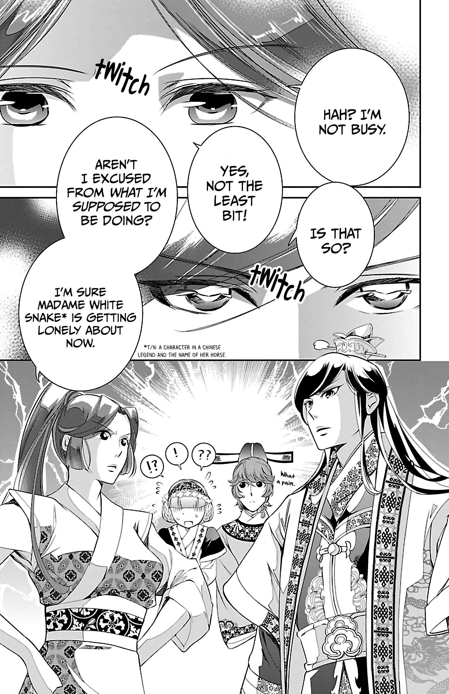 Page 17 Chapter 4 Kouka Koukyuu Monogatari: Shougyokuden