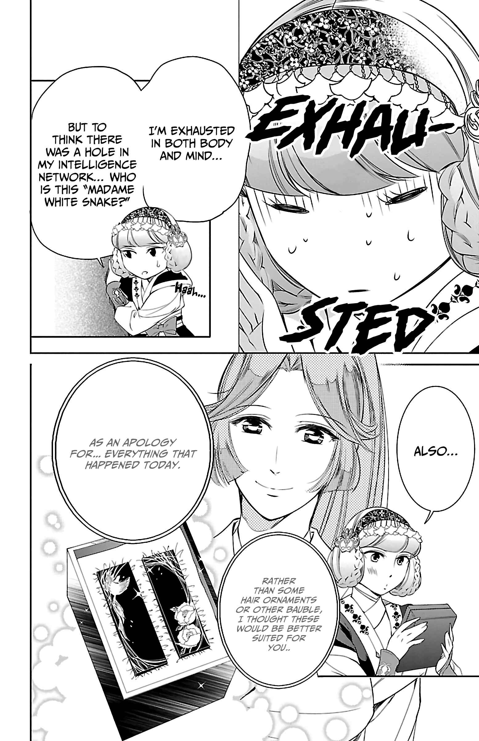 Page 18 Chapter 4 Kouka Koukyuu Monogatari: Shougyokuden