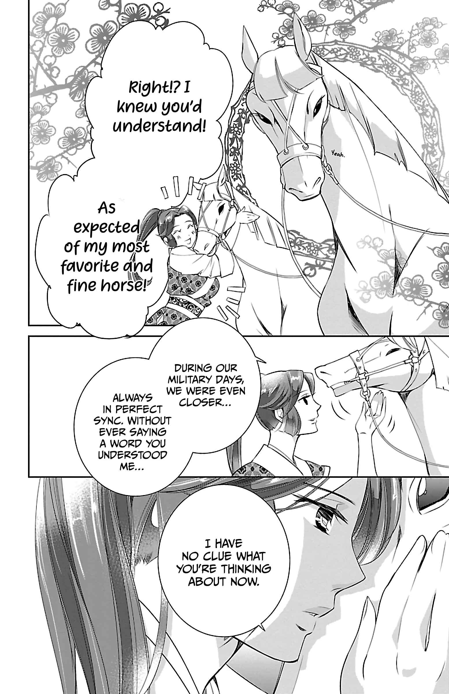 Page 20 Chapter 4 Kouka Koukyuu Monogatari: Shougyokuden
