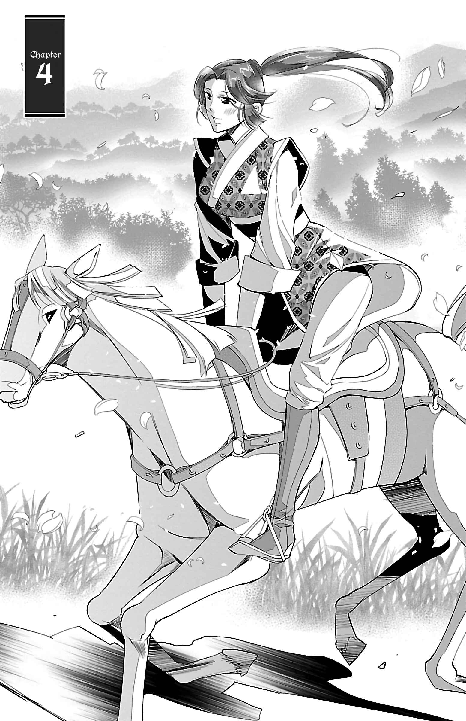 Page 3 Chapter 4 Kouka Koukyuu Monogatari: Shougyokuden