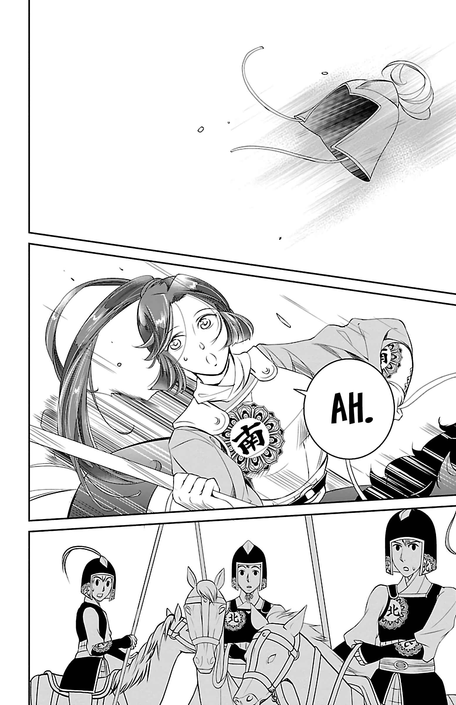 Page 30 Chapter 4 Kouka Koukyuu Monogatari: Shougyokuden