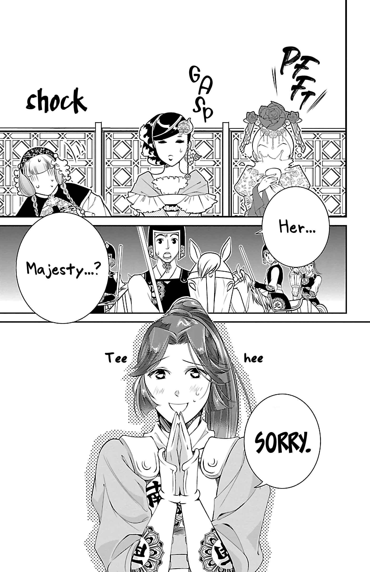 Page 31 Chapter 4 Kouka Koukyuu Monogatari: Shougyokuden