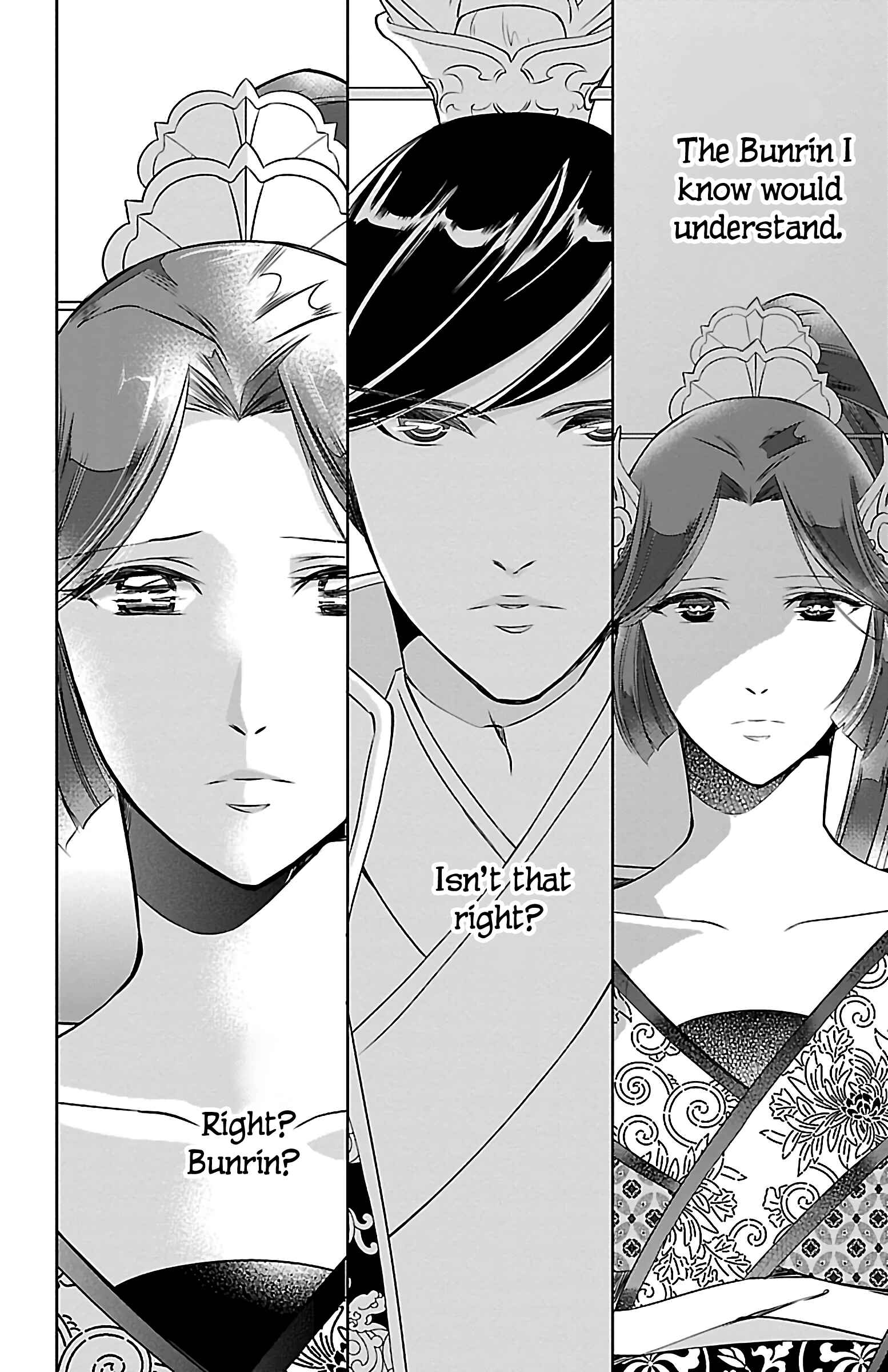 Page 36 Chapter 4 Kouka Koukyuu Monogatari: Shougyokuden