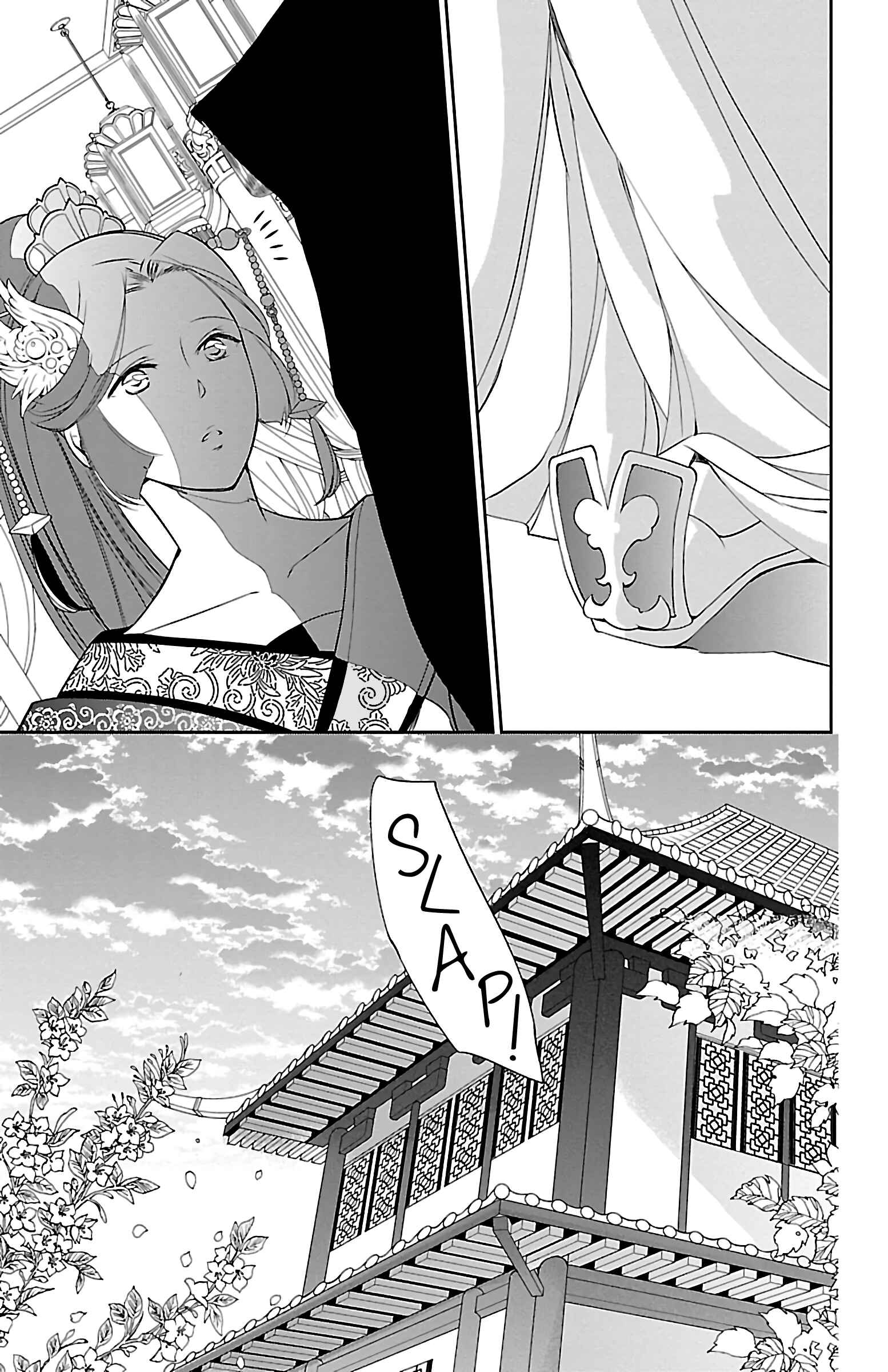 Page 37 Chapter 4 Kouka Koukyuu Monogatari: Shougyokuden