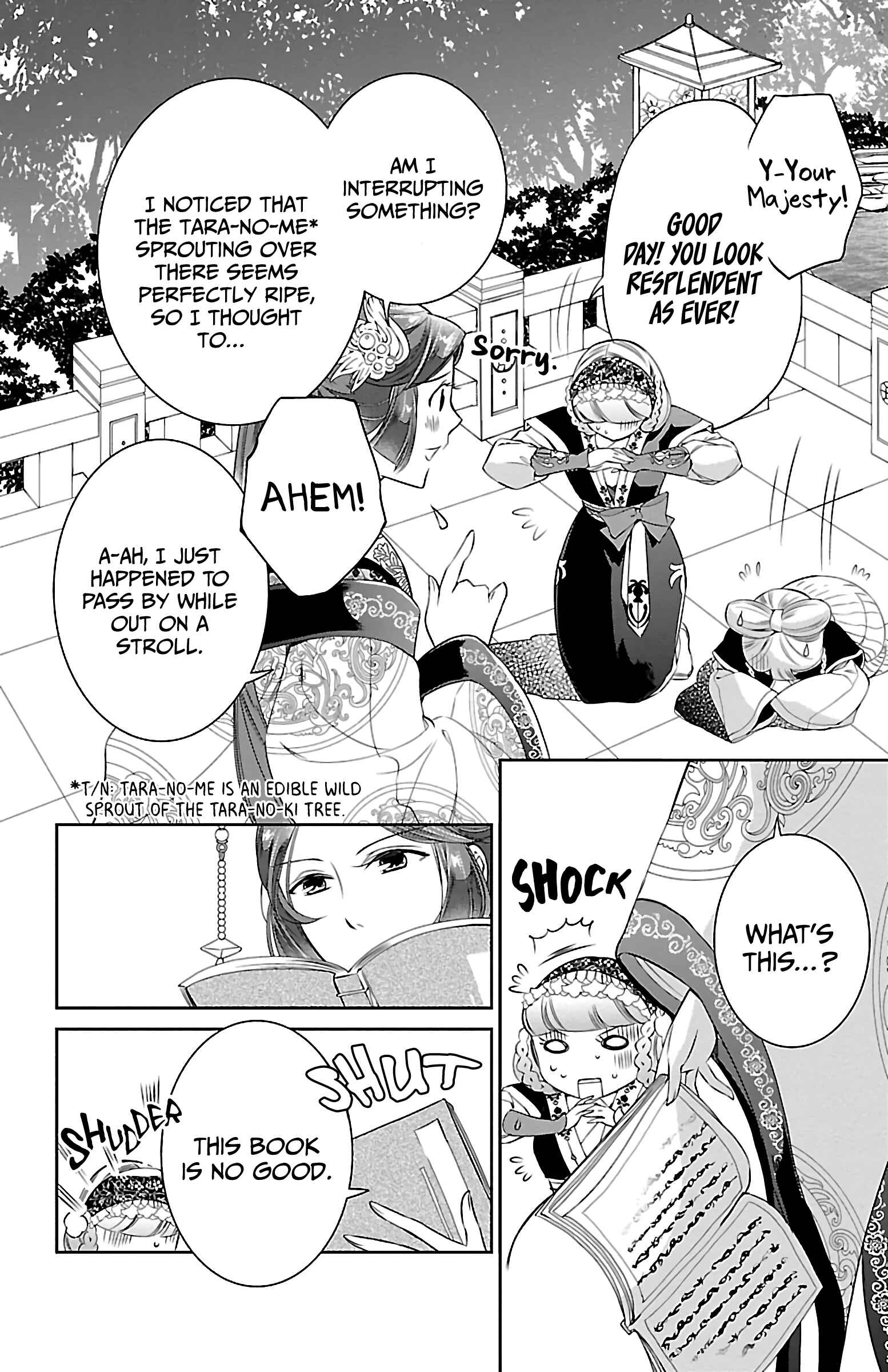 Page 8 Chapter 4 Kouka Koukyuu Monogatari: Shougyokuden