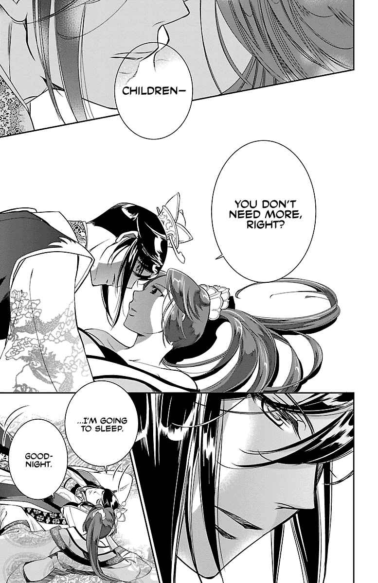 Page 23 Chapter 2 Kouka Koukyuu Monogatari: Shougyokuden