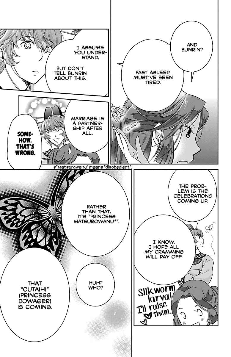 Page 33 Chapter 2 Kouka Koukyuu Monogatari: Shougyokuden