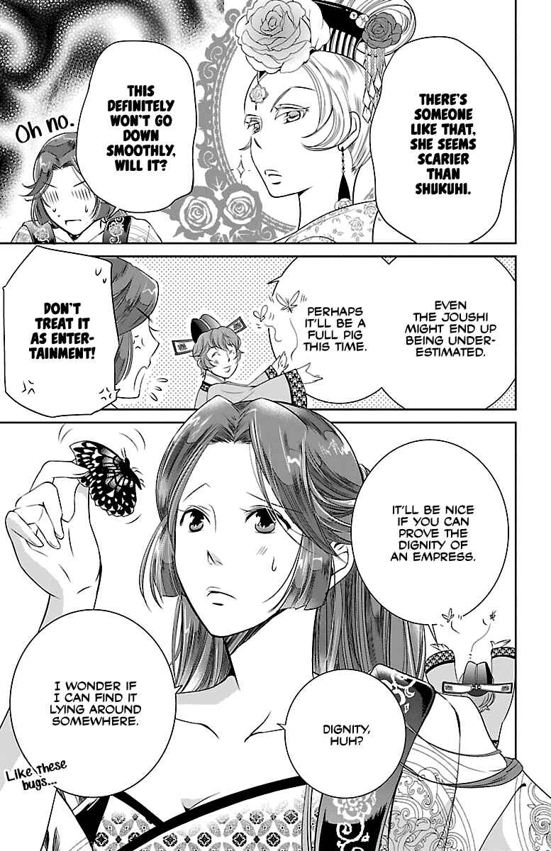 Page 35 Chapter 2 Kouka Koukyuu Monogatari: Shougyokuden