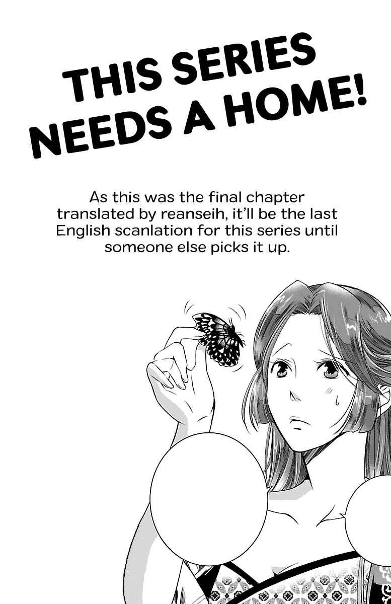 Page 37 Chapter 2 Kouka Koukyuu Monogatari: Shougyokuden