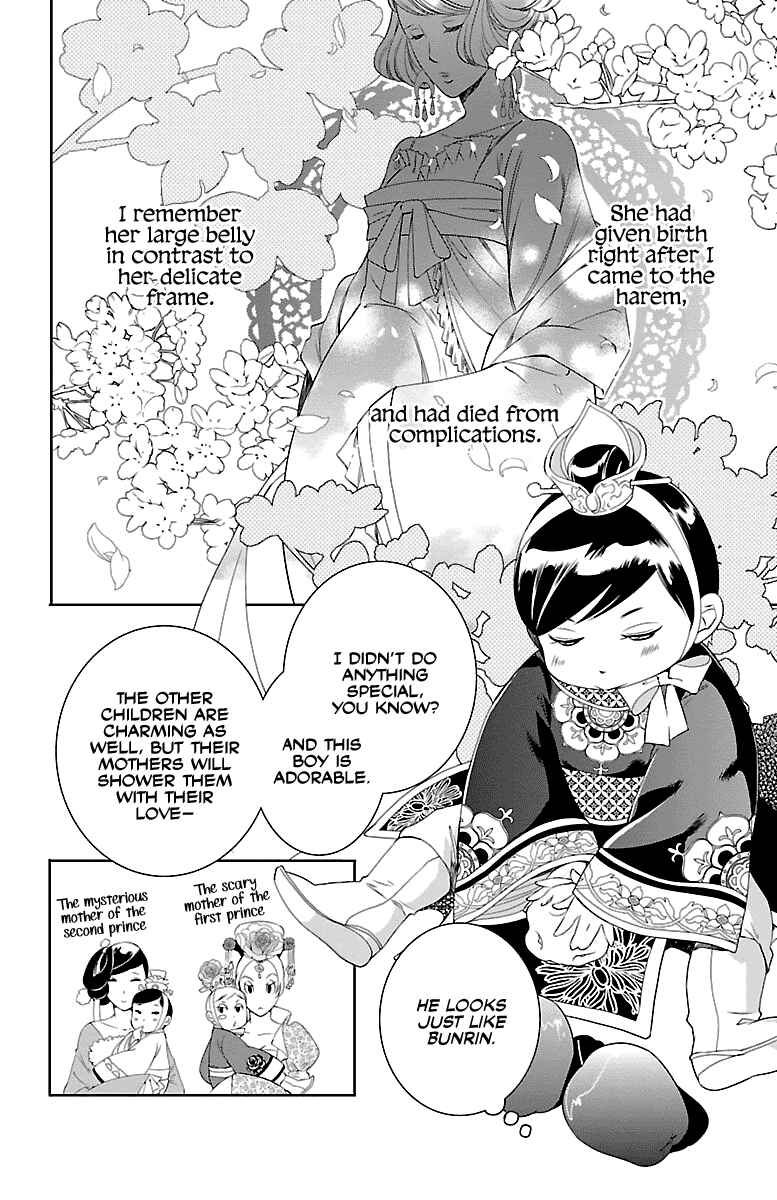 Page 8 Chapter 2 Kouka Koukyuu Monogatari: Shougyokuden