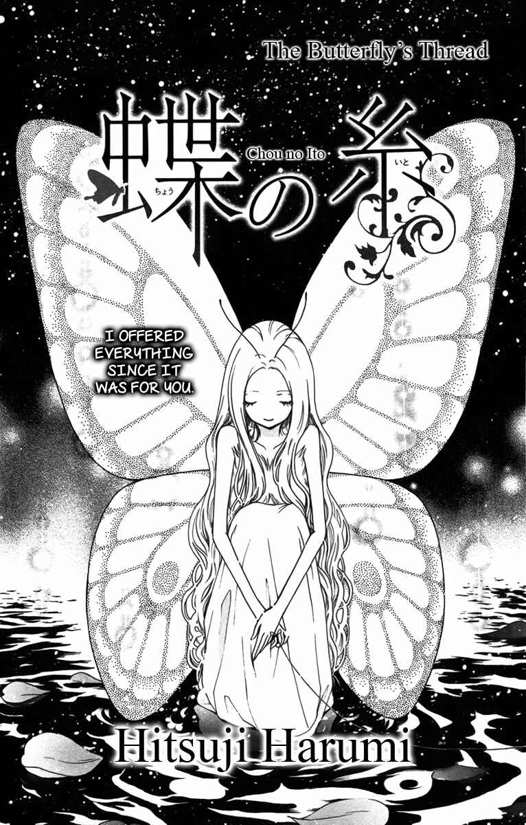 Page 2 Chapter Unknown_e874 Chou no Ito