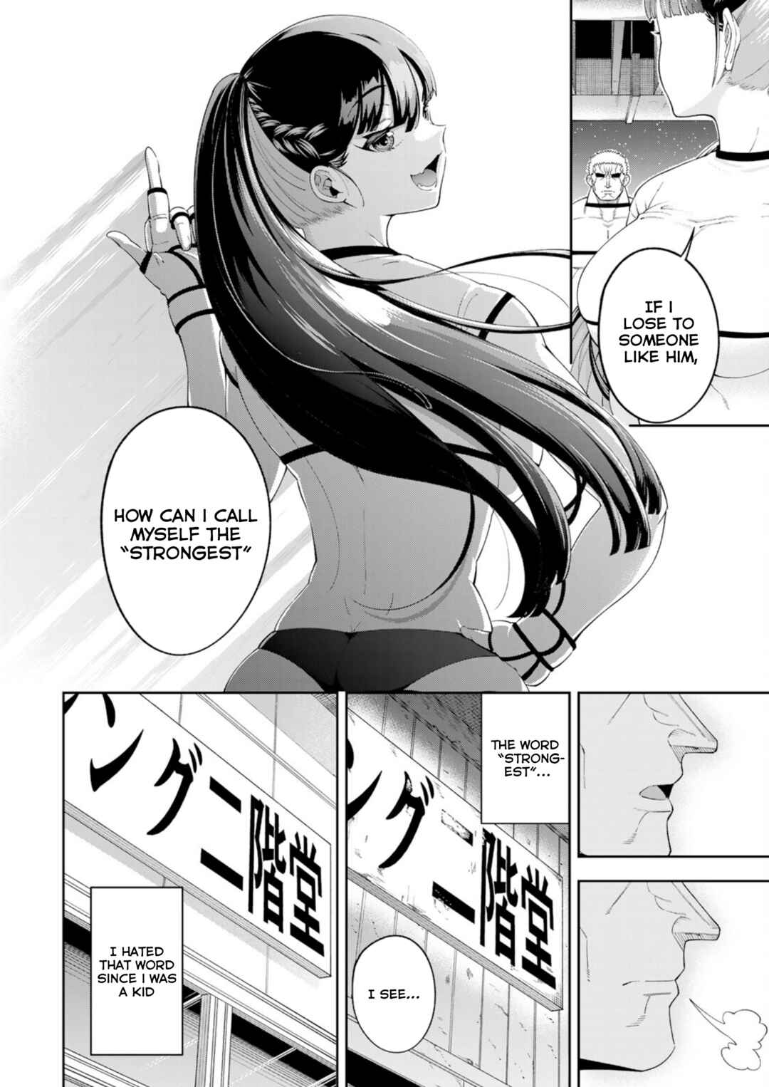 Page 20 Chapter 2 Punch Rush JK Tara-chan