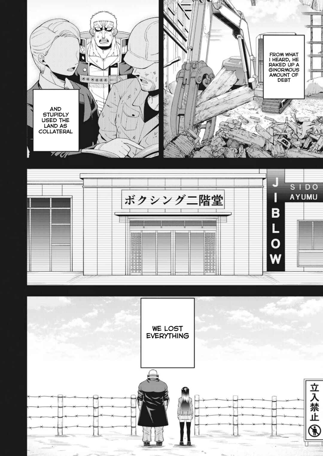 Page 26 Chapter 2 Punch Rush JK Tara-chan