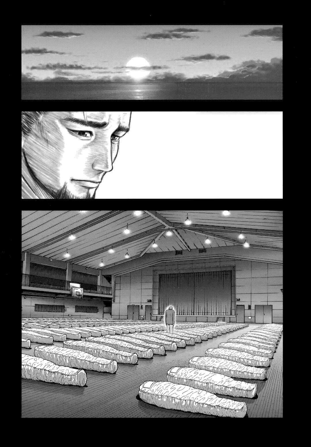 Page 39 Chapter 9 T-Dragon