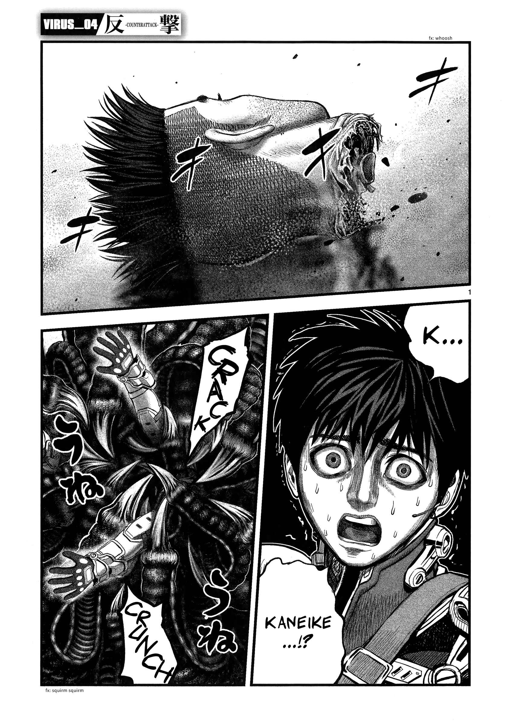 Page 1 Chapter 4 T-Dragon