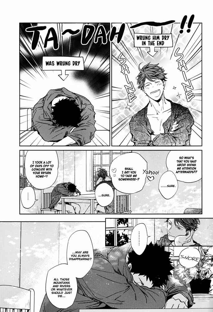 Page 11 Chapter Unknown_93a0 Haikyuu!! - The Story of Those Who Live in This Town (Doujinshi)