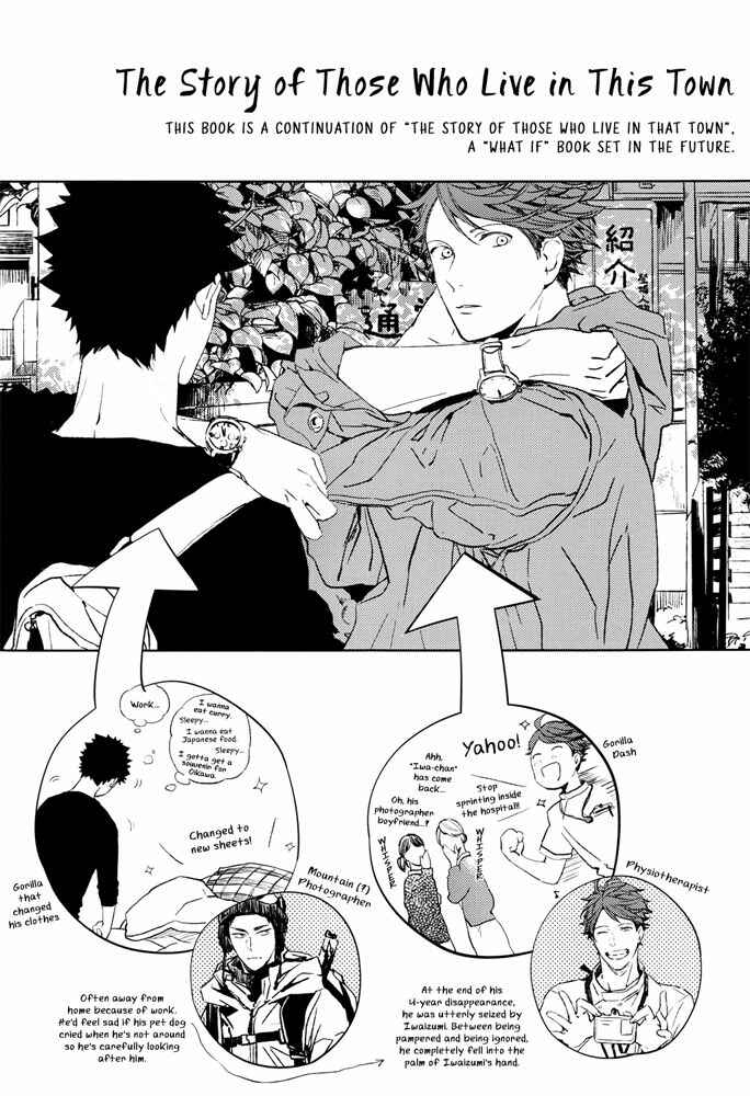 Page 12 Chapter Unknown_93a0 Haikyuu!! - The Story of Those Who Live in This Town (Doujinshi)