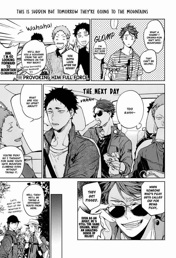 Page 23 Chapter Unknown_93a0 Haikyuu!! - The Story of Those Who Live in This Town (Doujinshi)