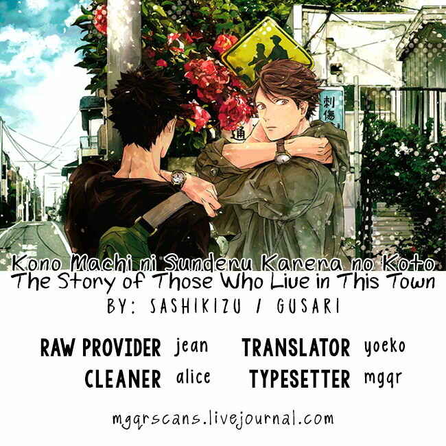 Page 38 Chapter Unknown_93a0 Haikyuu!! - The Story of Those Who Live in This Town (Doujinshi)