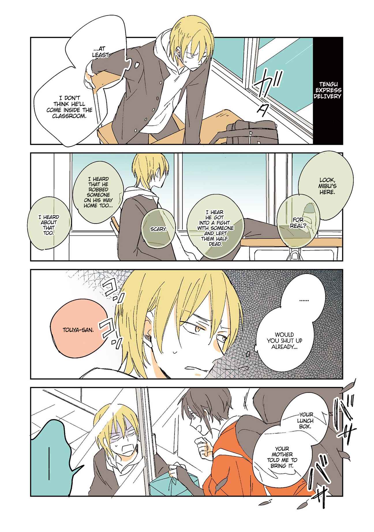 Page 3 Chapter 2 Tengu no Yomeiri