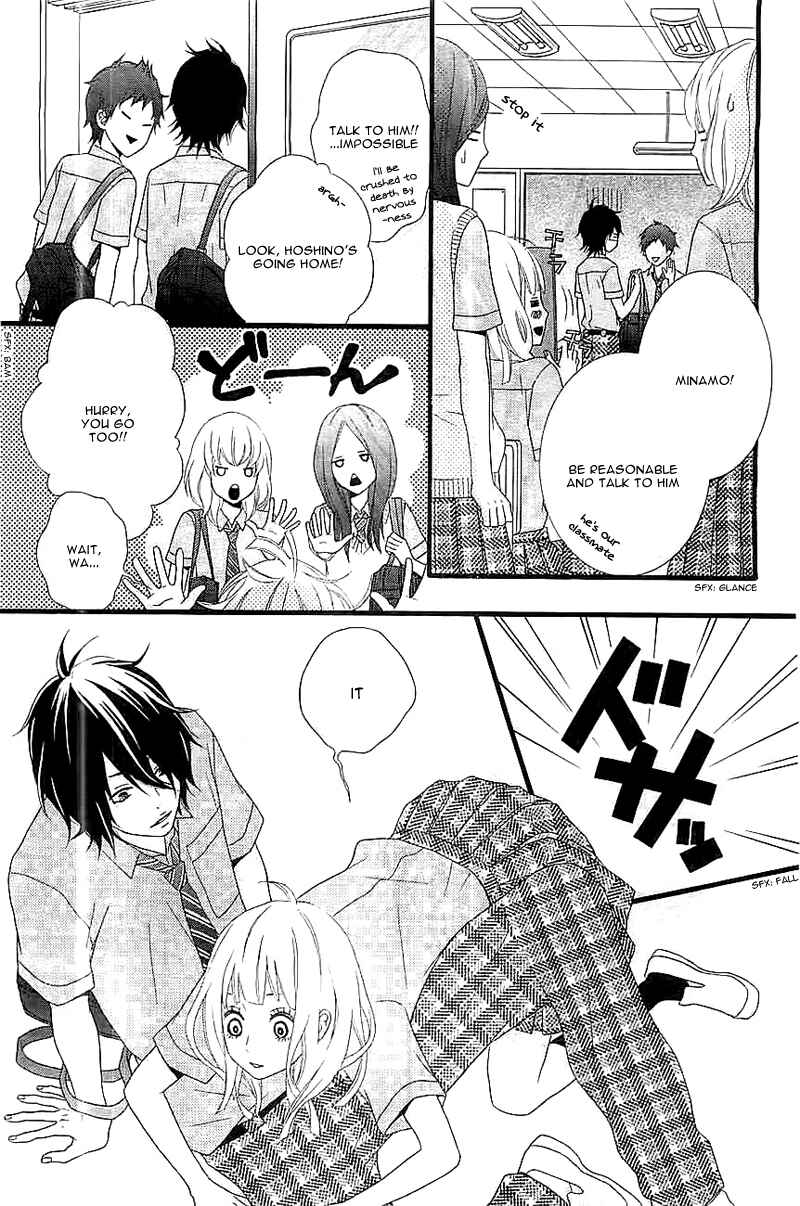 Page 12 Chapter Unknown_a0f2 Ore no Kanojo ga Stalker na Ken