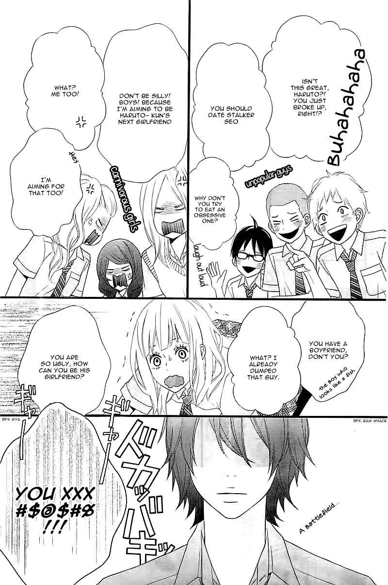 Page 16 Chapter Unknown_a0f2 Ore no Kanojo ga Stalker na Ken