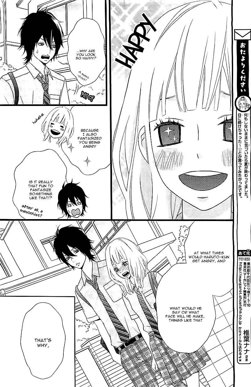 Page 19 Chapter Unknown_a0f2 Ore no Kanojo ga Stalker na Ken