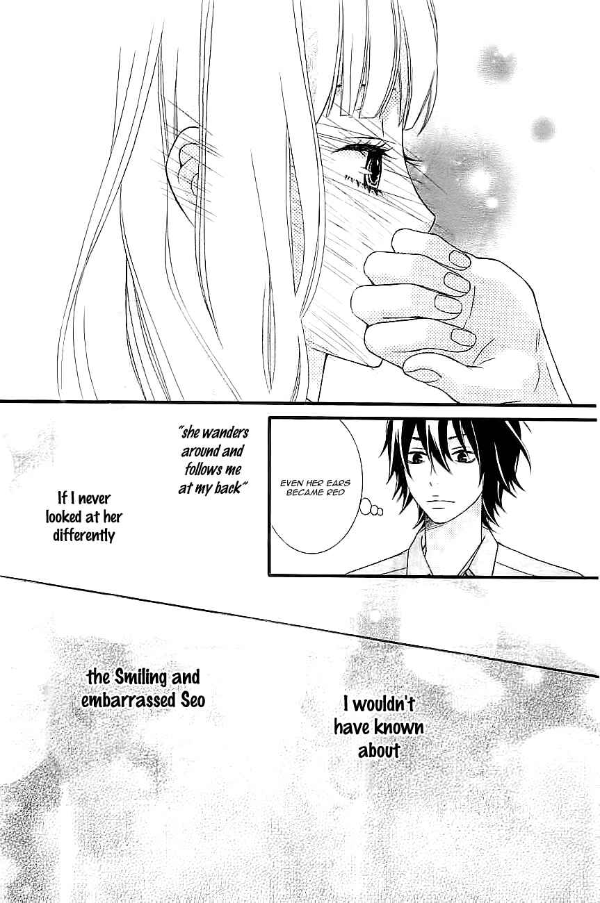 Page 24 Chapter Unknown_a0f2 Ore no Kanojo ga Stalker na Ken