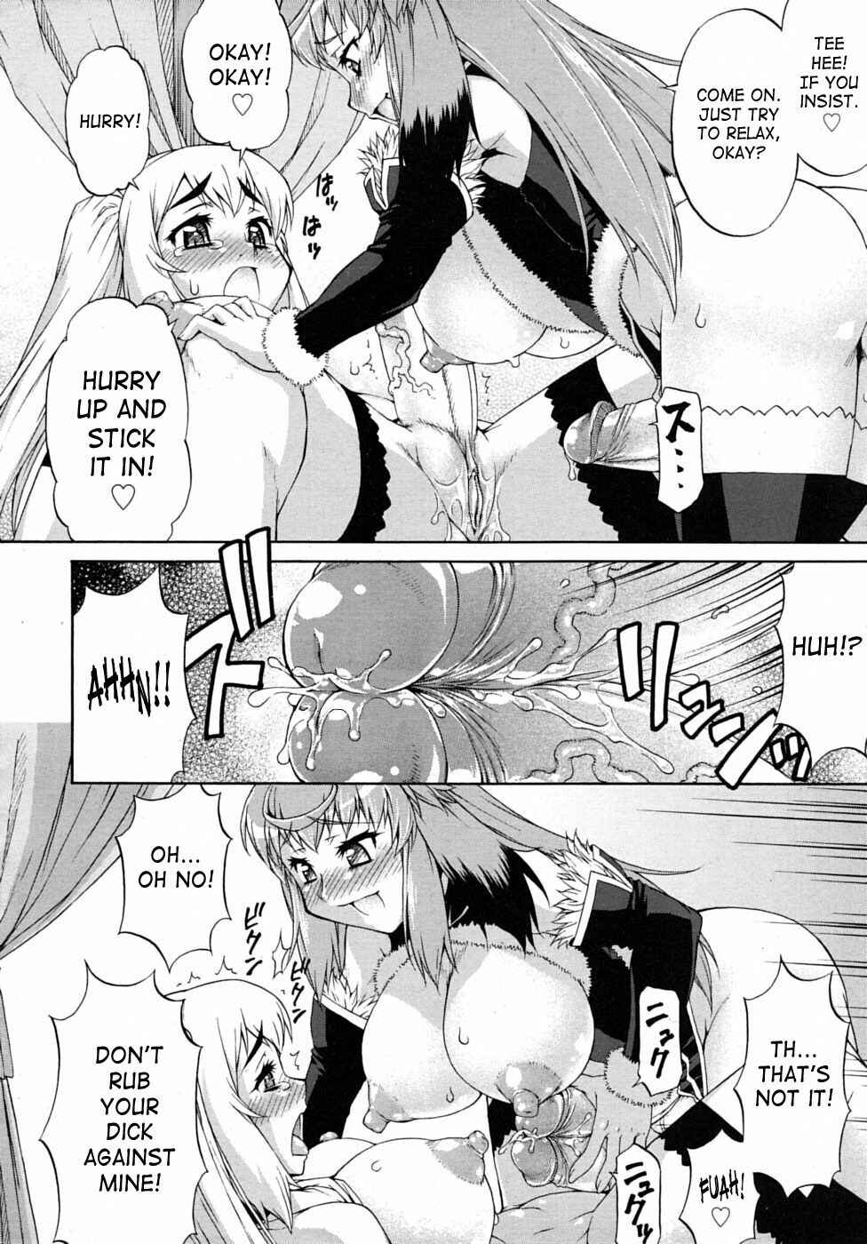 Page 12 Chapter 2 Avatar Trance